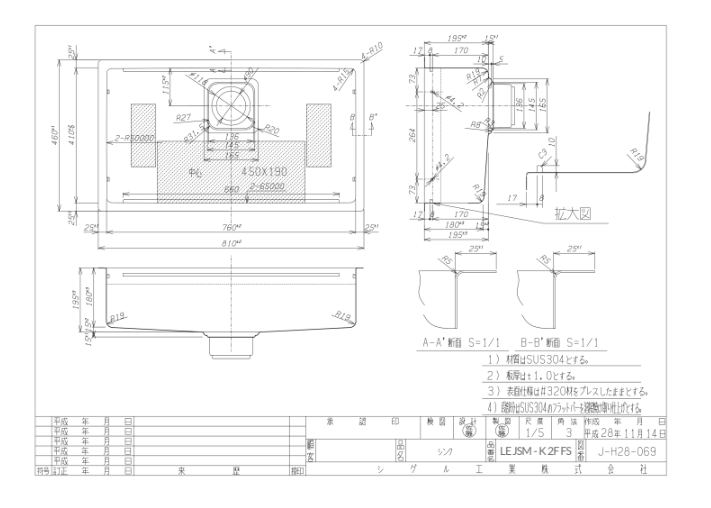 chau-rua-shigeru-le-jsm-k2-fs