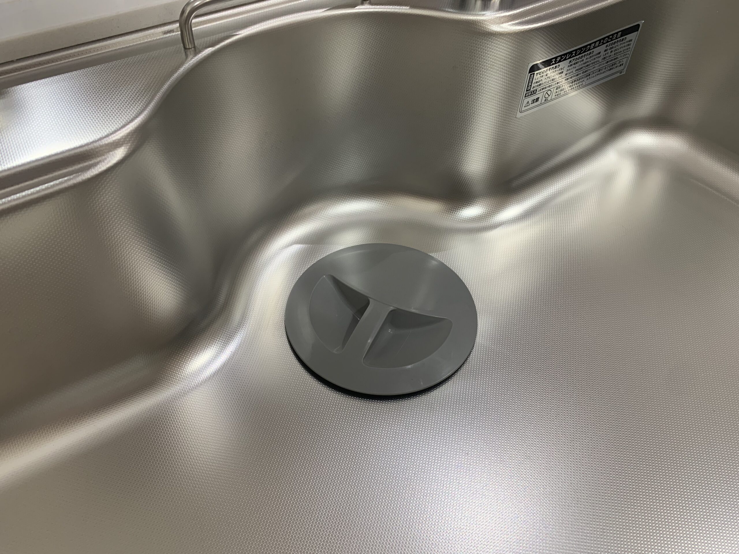 chau-rua-shigeru-gb-dk-fs-ne